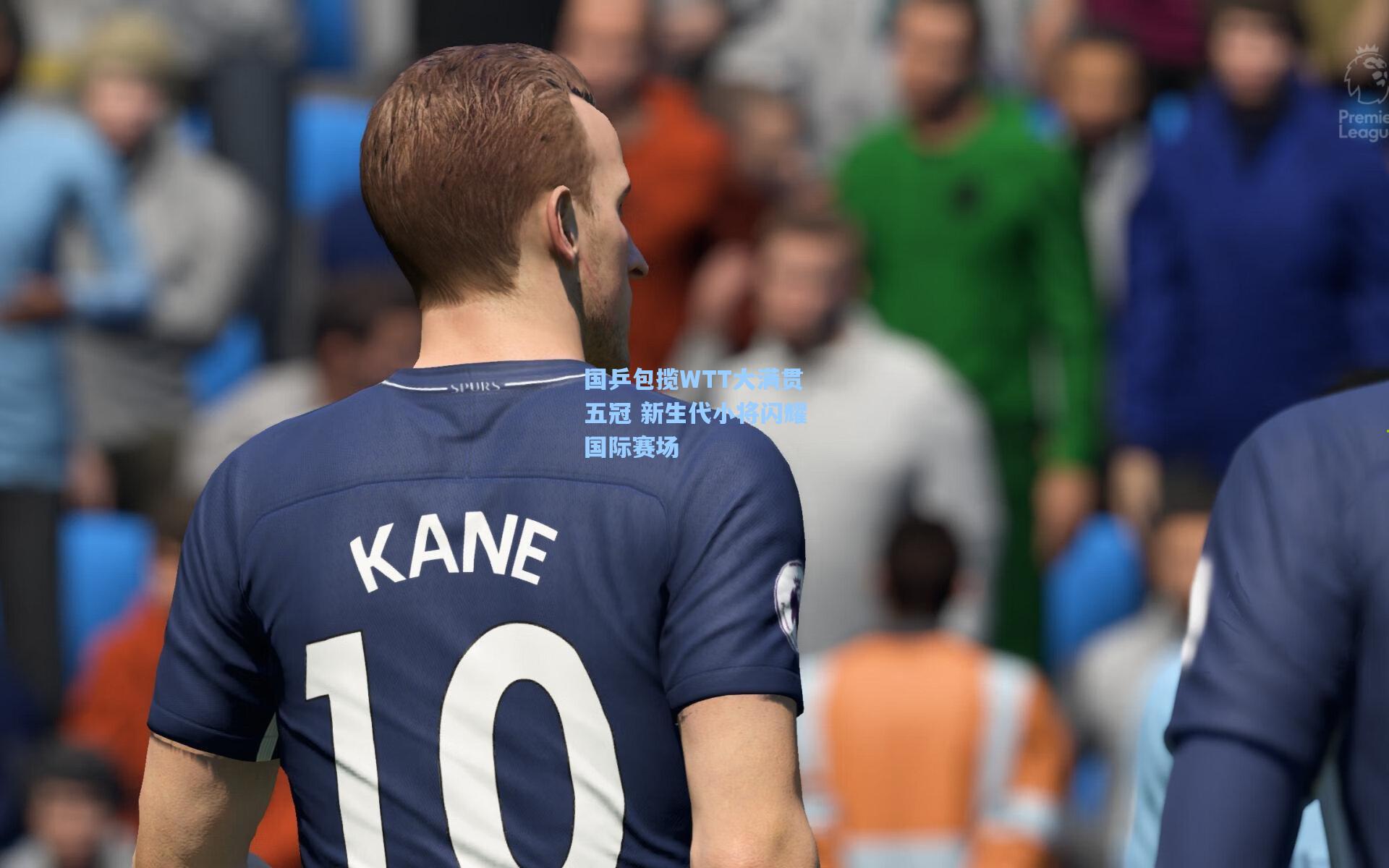 国乒包揽WTT大满贯五冠 新生代小将闪耀国际赛场